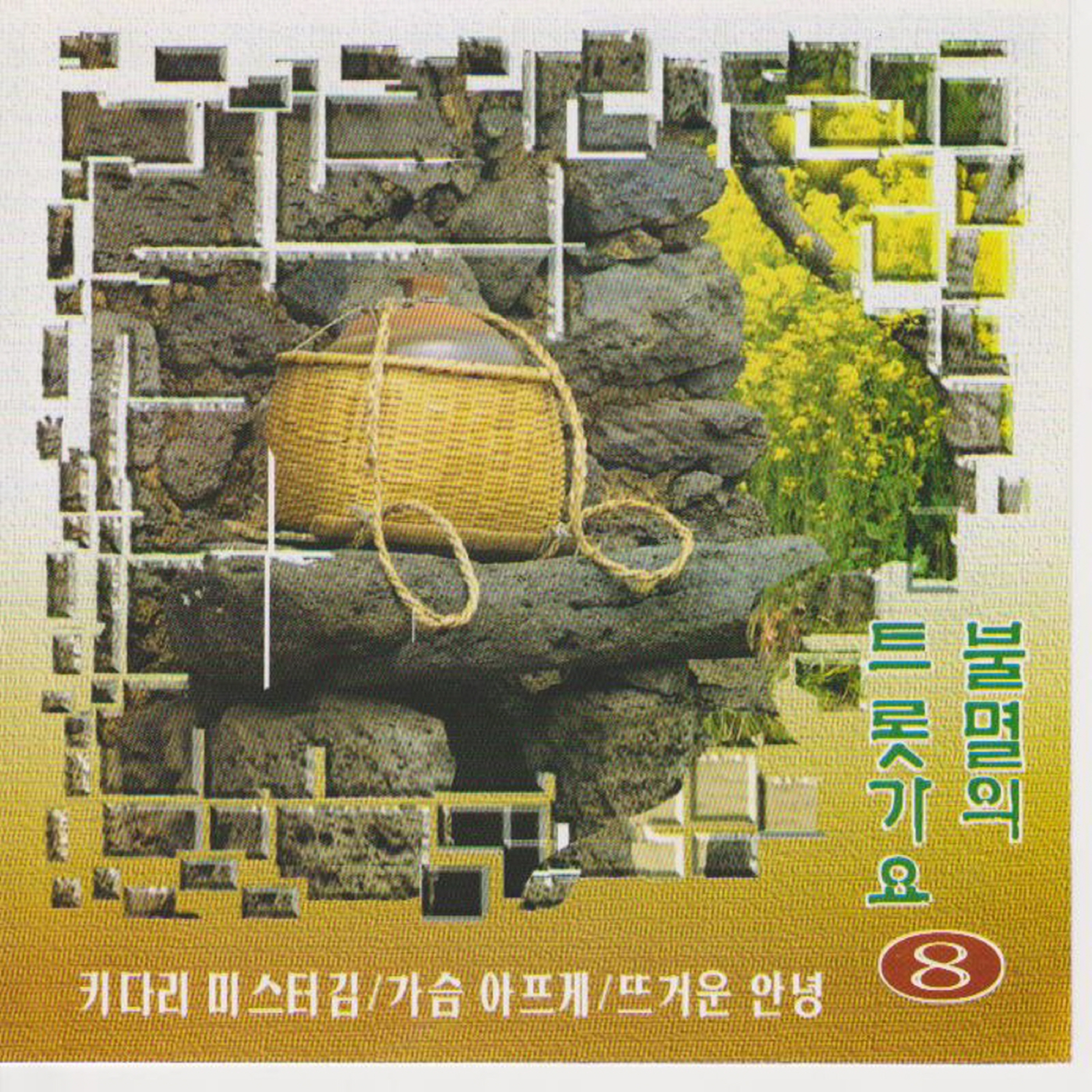 Image Cover
